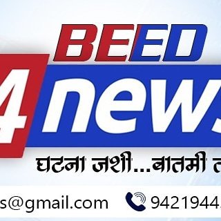 Beed24 News