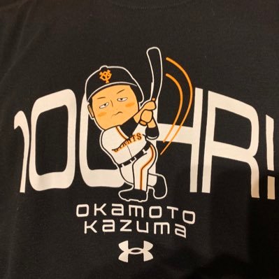 巨人ファン⚾️🐰2023年現地2勝2敗 #25 岡本和真選手が特に好きです