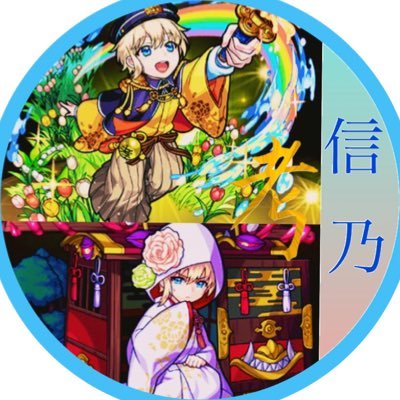 Shino 八犬伝イベント第二弾希望 Iirfqw97ycz4wen Twitter Shino 八犬伝イベント第二弾希望 Iirfqw97ycz4wen Twitter