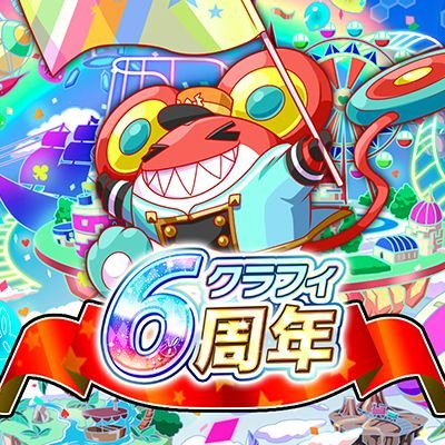 アナリューゼさんのプロフィール画像