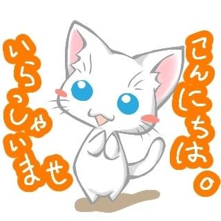 ねねこさんのプロフィール画像