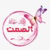 الصمت، (@samte1109) Twitter profile photo الصمت، (@samte1109) Twitter profile photo