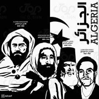 انس عبد الرحيم (@mdarajfprwuchgm) 's Twitter Profile