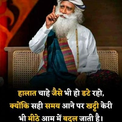 SkYadav79216463's profile picture. life is a struggle stand