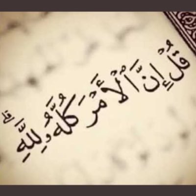 نايم وطيفك في حشاي يتفطّر يقدع من ضلوع الغلا شوق فايض علّم طيوفك ،،، لا تجيني تمخطر تعتقني لين أفطر وأصلي الفرايض