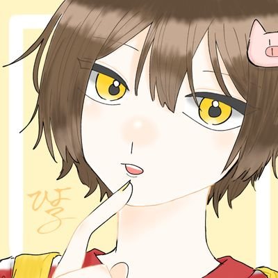 ひよ子（8月にこの垢消します）さんのプロフィール画像