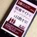 情報サイトでオーソリティを目指そう! (@johositede) Twitter profile photo 情報サイトでオーソリティを目指そう! (@johositede) Twitter profile photo