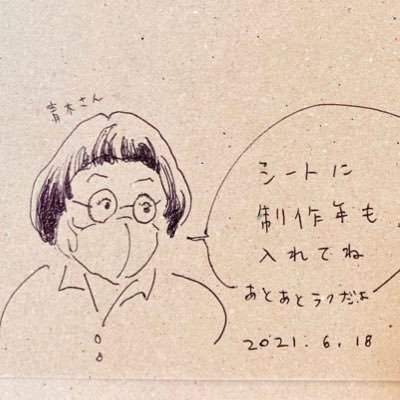 ヒラ学芸員。 最近の関心は博物館史/展覧会史、美術館の教育普及、20世紀初頭のドイツと日本とか、アメリカとか。 Curator, The Museum of Moden Art, Wakayama. Chair of ICOM-ICFA.