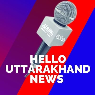 HelloUttarakhandNews covers all #uttarakhand #LatestnewsUttarakhand, #latestnews #newsuttarakhand #allnewsupdates. Follow us for all #hindinews updates.