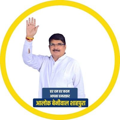 teamalokbeniwal Profile Picture
