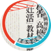 K.Mikami (@dr_pulcherrima) Twitter profile photo K.Mikami (@dr_pulcherrima) Twitter profile photo