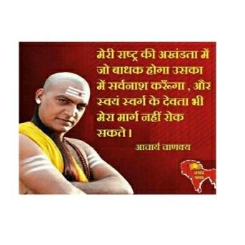 Chander37034470's profile picture. COPYRIGHT/IPR INVESTIGATION CO. Dreamer, fighter, motivater, Sanatan dharam devotee, always ready to learn new, Dharam Karam.