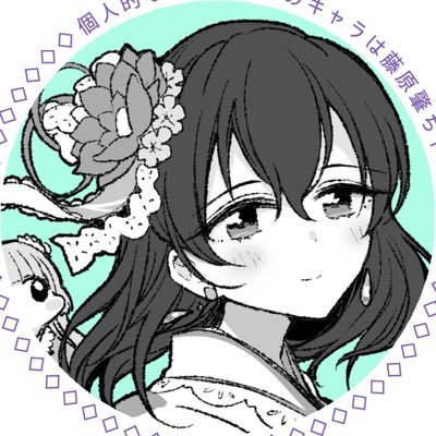 デレステや学マス、FF14を遊んでます。 アイコンは南瓜さん(@StrawberryPlut)19。藤原肇、依田芳乃、乙倉悠貴、高森藍子、緒方智絵里、Dimension-3 、UNICUS、miroir推し。学マスはことね、美鈴推し 🔑 @gtSDajp8xrUqxVH