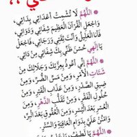 ابو قلب صافي هذا من الله (@jwr7sobsd54iexp) 's Twitter Profile