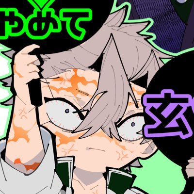 ホシさんのプロフィール画像