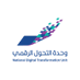 وحدة التحول الرقمي (@NDU_KSA) Twitter profile photo