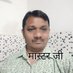 मास्टर जी (@varshne_pankaj) Twitter profile photo मास्टर जी (@varshne_pankaj) Twitter profile photo