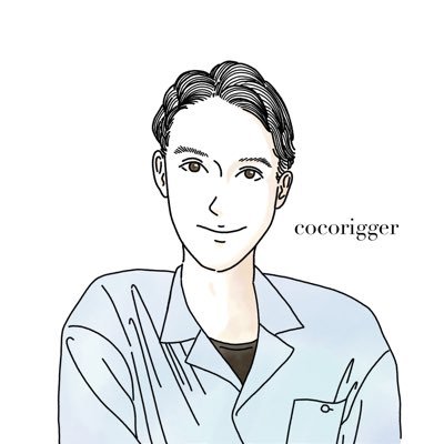 0331_kawa's profile picture. ◇小学校の先生9年目◇cocorigger〜働き方研究所〜メディアを運営◇令和に合った働き方を研究。◇「誰もが幸せな働き方」がモットー。