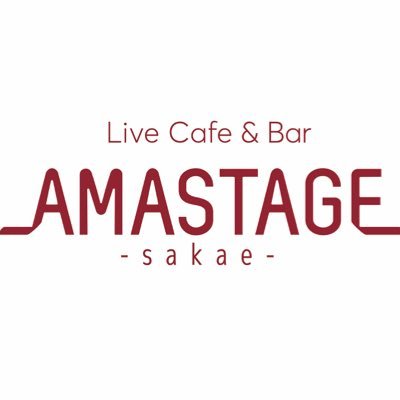 🌸LiveCafe&BarAMASTAGE栄店🌸