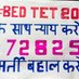 Sulekha Sharma(BEdTET2011) (@sulekha32784938) Twitter profile photo Sulekha Sharma(BEdTET2011) (@sulekha32784938) Twitter profile photo