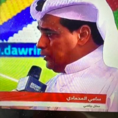 CQJHHieGUzpI74e's profile picture. محلل فني في الاتحاد السعودي - محاضر تحليل - لاعب سابق -محلل السعودية الرياضية - محلل المدرج الرياضي ماجستير ادارة رياضية - محاضر جامعي - مدرب معتمد في 
@tvtcweb