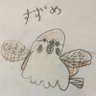 suzume95891938's profile picture. ハイロー無くなったのでゴルフとGMOクリック証券スキャルピングメインの生活。ボートレースもときどき。仕事で中国の山東省に住んでいます。中国語は一点点💦