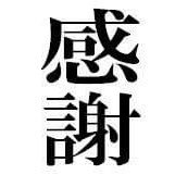 みんなが今日を楽しめますように。みんなの目標が叶いますように。