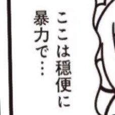 🦷⚔️→底辺💺 昼職続かない借金返済中アラサー 愚痴落ち込みしか言いません 同業さん無言フォローしてます