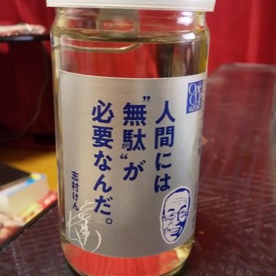 さとぅ