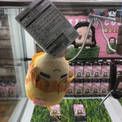 銀魂は永遠 白猫 rank700↑ 白猫テニス(ログイン勢) 銀魂コラボコンプ さよならジャンプチ 人妻であり二児のママ もちろん成人済 雑多垢 グッズの交換希望出したりします お取引が終わり次第検索の邪魔にならぬよう交換ツイートは削除しております 👹も好き アイコンは引っかかった⚡️