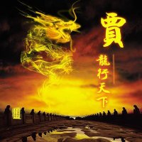 木易杨(有fo💕💯必回💕💯❗️漏fo请私‼️‼️) (@eumrga7zqud0n0y) 's Twitter Profile