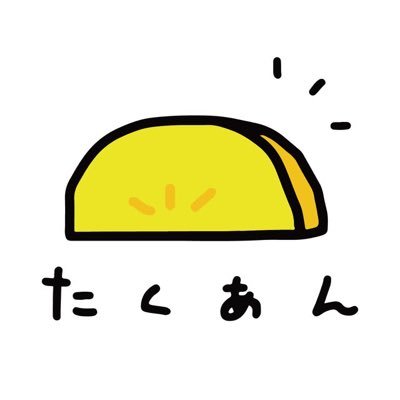 咲❁⃘*.ﾟ なかののたくあん💘💛さんのプロフィール画像