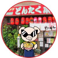 ラーメンどんたく(公式) (@dontaku_nagoya) 's Twitter Profile