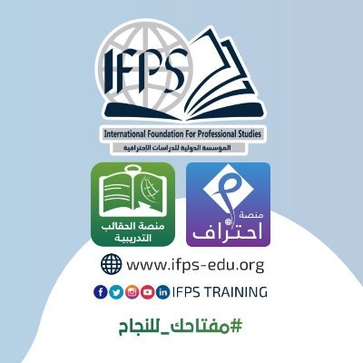 نقدم خدمات التسجيل والقبول في #الدبلومات #الماجستير #الدكتوراه المهنية عن بعد بشهادات معتمدة وموثقة
للاستعلام
https://t.co/muiOvnp6CN