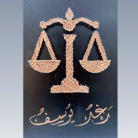 المحامية مٌ / رغد ⚖️ (@rymib21) 's Twitter Profile