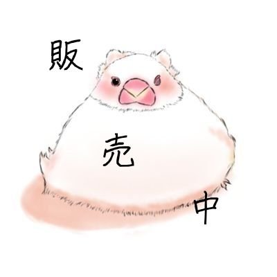 桐塩さとうさんのプロフィール画像