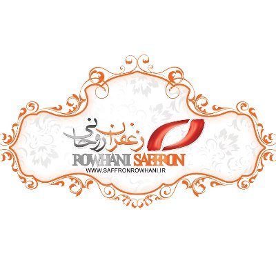 Supplier Iranian Saffron,We Sale Red and Pure Saffron in Around The World.
