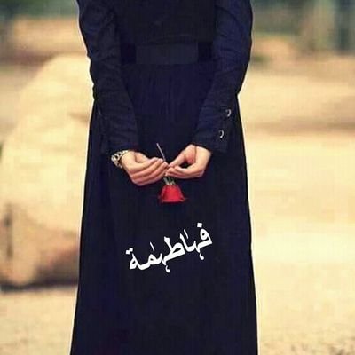 الأزهــــــــــريــــــــــة 🇵🇸 ✌