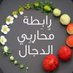 🔻محارِبة الدجال🔻 (@lamaatawna199) Twitter profile photo 🔻محارِبة الدجال🔻 (@lamaatawna199) Twitter profile photo