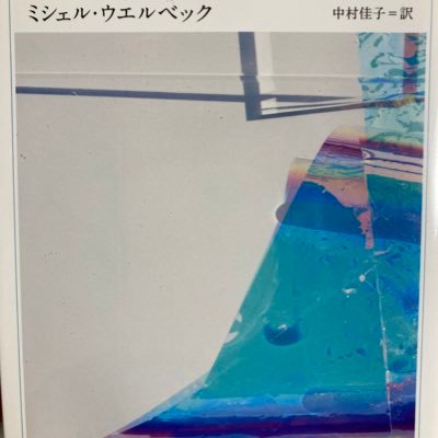 瞑想を習慣化するためのアカウント。チャルーンサティを主にやってます。
疑自。而作是念我諸根闇鈍。罪垢深重非其人乎。自作此疑。定法終不得發。 若欲修定勿當自輕。以宿世善根難測故。