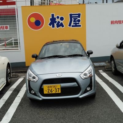 kinshachi621's profile picture. 2021年6月からコペン・ローブ(中古2014年式・走行距離3800kmの謎コペン)のオーナーになりました。ドライブ🚘、魚釣り🎣(初心者🔰ルアー中心)、競馬🏇、ボートレース🚤(特にレディース)。