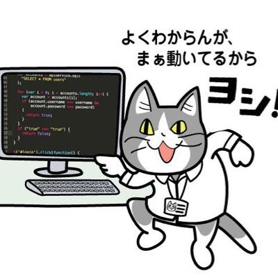 Jack12Frost21's profile picture. たぶんエンジニアです