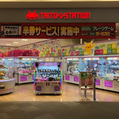 @TFS_Takanohara