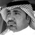 خالد بن ناصر الموسى (@khaledalmousa99) Twitter profile photo خالد بن ناصر الموسى (@khaledalmousa99) Twitter profile photo