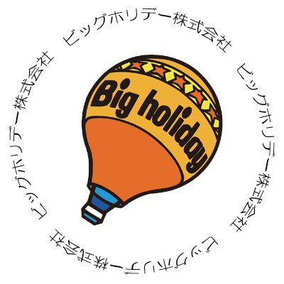 BIGHOLIDAY_ Profile Picture