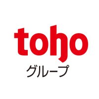 トーホーグループ【公式】 (@toho_group) Twitter profile photo