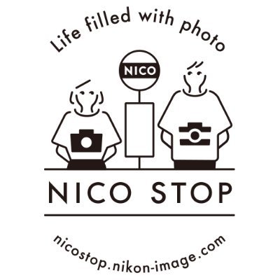 「写真がもたらす豊かさ」をテーマにしたフォトライフスタイルWEBマガジン「NICO STOP」の公式アカウントです。ニコンイメージングジャパンが運営。 YouTube→ https://t.co/J0NnHI5JBF