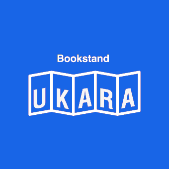 bookstand_ukara's profile picture. 東京・東小金井の1坪ブックショップ。文学・音楽・犬の本を中心に「一冊入魂」。土日営業（雨天休業）、平日不定期開店。おすすめ本、営業情報は随時発信。 “Bungaku” is dead. Reading is cool. Books are the oasis of the heart.