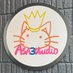 あささんスタジオ-ASA3studio- (@asa3studio) Twitter profile photo あささんスタジオ-ASA3studio- (@asa3studio) Twitter profile photo