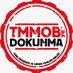 TMMOB DERSİM İKK (@DersimIkk) Twitter profile photo